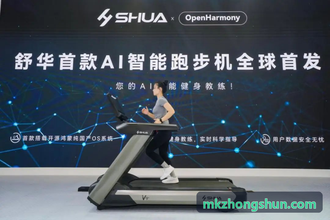 区县校级体质健康大数据云平台